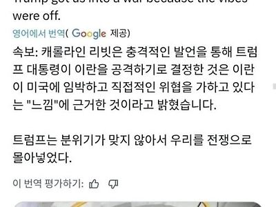 백악관 피셜