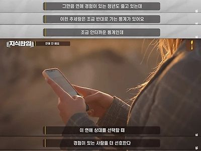 요즘 50대보다 없다는 20대