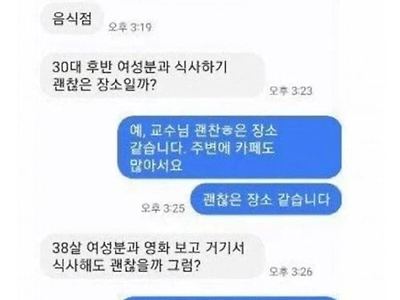 남의 연애사가 재밌는 법