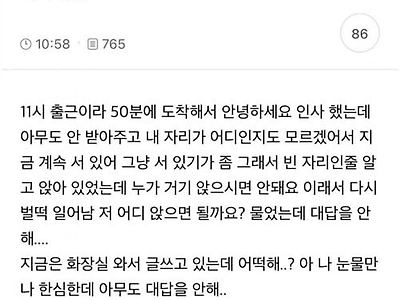그래 잘했어
