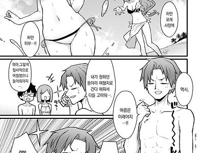 오픈☆썸머 대작전