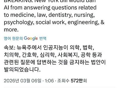밥상 지키기 시작되었군