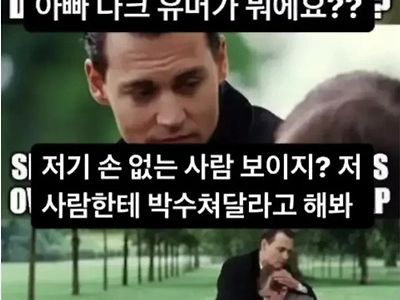 아들도 패고 길가는 행인도 패고