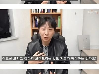 자식이 남보다 못하네