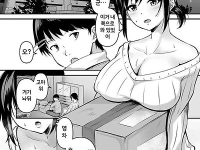 암컷으로 타락한 새댁은---