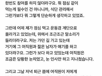 비밀이라며