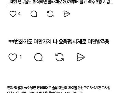 요즘 대학가 상권