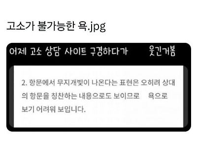 항문에서 무지개빛이 ㅎㅎ