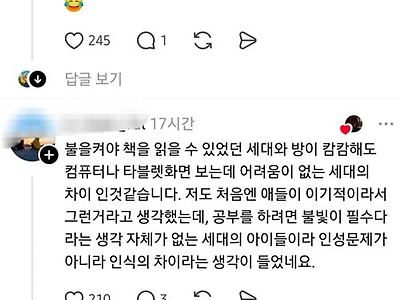 ㅂㅅ이 ㅂㅅ인 이유를 분석하는데 시간을 낭비하지마세요