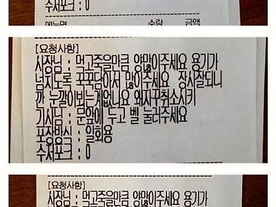 만나보면 말도 못하는 새끼