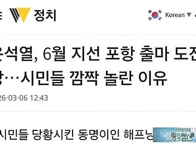 동명이인 ㅋ