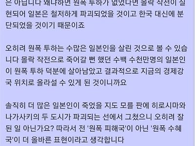 일본 교과서에 실어줘야겠네