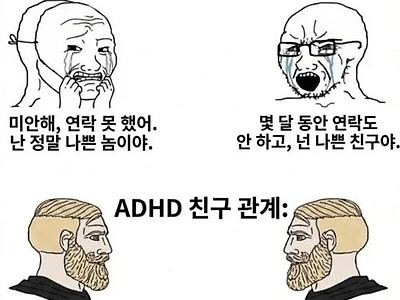 내가 병이있다니