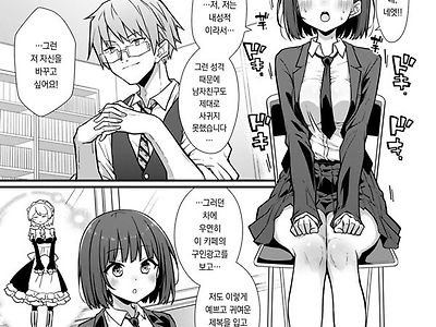 일해라! 미나미쨩!