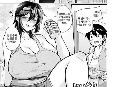 술에 취한 키스 마부