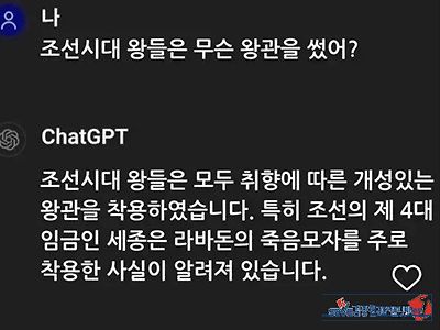 ㅋㅋㅋㅋ이게 무슨 소리야