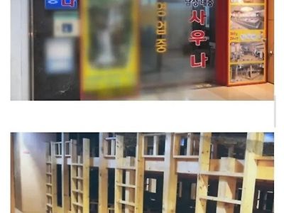 정밀 미쳐돌아가는세상이다