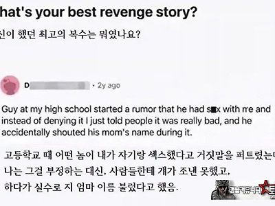 이런게 복수지 ㅎ