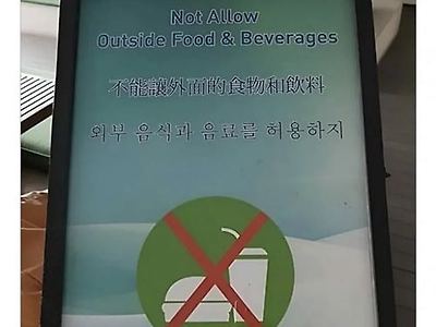 근데 왜 반말이니 ㅋ