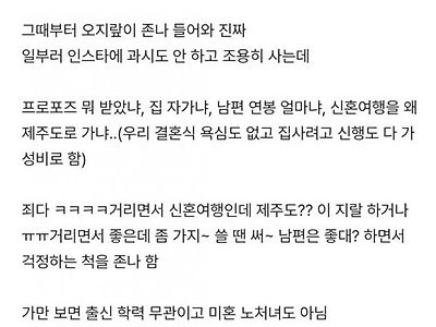 보적보 짜증나지 ㅎ