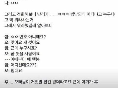 매우 정직한 울오빠
