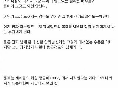 암내 진짜 무시무시함