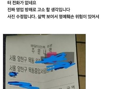 진상확률100퍼 취소가 답이다
