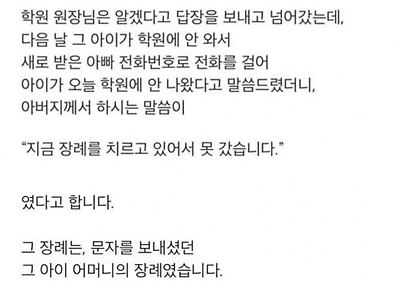 아 ㅠㅠ 슬프네요