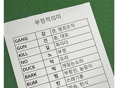 에바는 에바네...ㅋㅋㅋ
