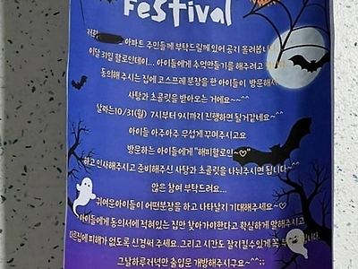 오 재밌겠다 ㅋ
