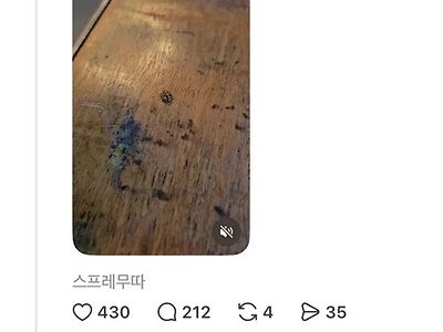 ㅋㅋ 냉혹하네