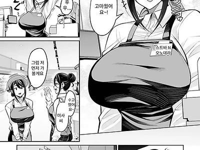 미사씨의 부정사정