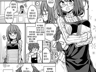 책방 아가씨의 비밀