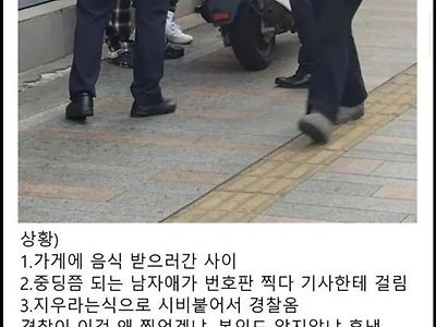 짱깨새끼들이 이러더만