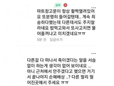 답이 없다 씨부레