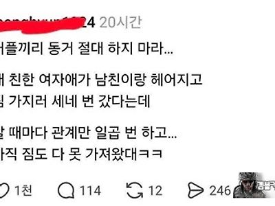 ㅎㅎ 위험하지