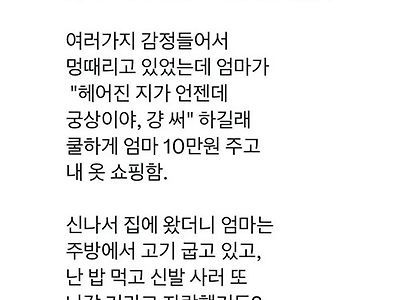 아 이게 진짜 웃기네ㅋㅋ