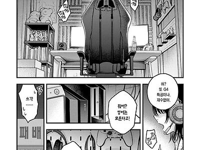 이름 모를 동거 커플의 ㅅ스가 제일 야하다