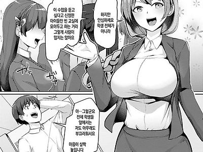 처음 만난 교복 입은 여자들과의 씨부리기 체험!