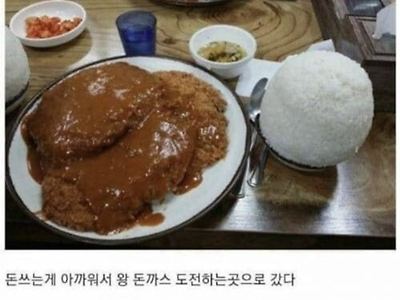 조금 모자라도 애는 착해~