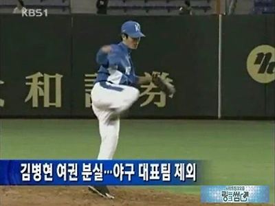 국대 탈락 사유