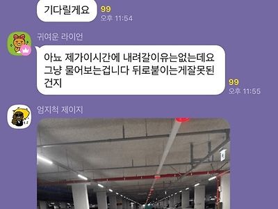정말 무슨생각으로..