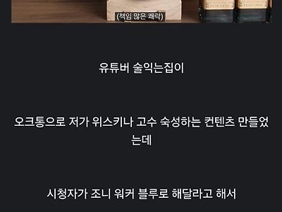 롯데의 우승???