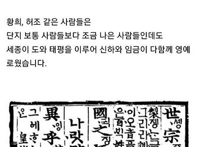 역시 왕중의 왕