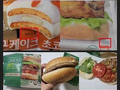 당당한 사기