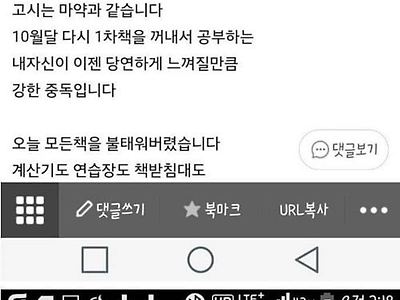 시험 포기