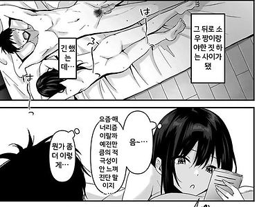 맨얼굴-그후
