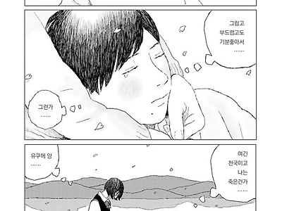 최근에 있었던 일