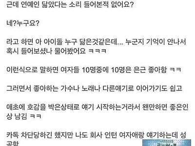 카톡 차단당하긴 했지만 ㅋㅋㅋ
