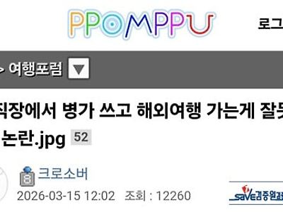 나는 병신이오~하네 ㅎ